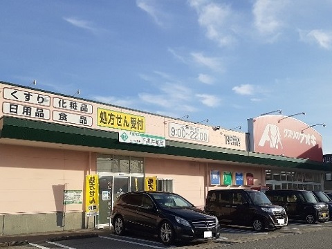 ドラックストア　クスリのアオキ下奥井店（ドラッグストア）まで450m