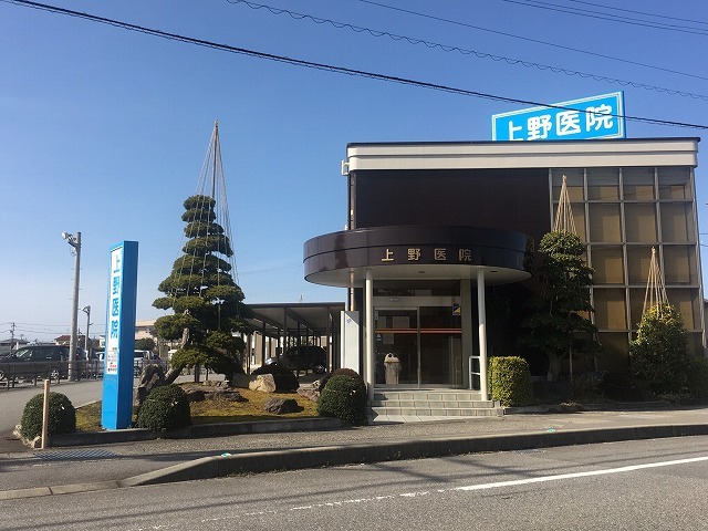 病院　上野医院（病院）まで210m