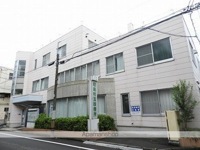 病院　昭島相互診療所（病院）まで83m