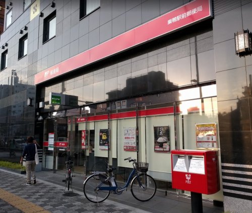 郵便局　巣鴨駅前郵便局（郵便局）まで412m