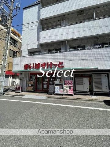スーパー　まういばすけっと横浜橋店（スーパー）まで75m