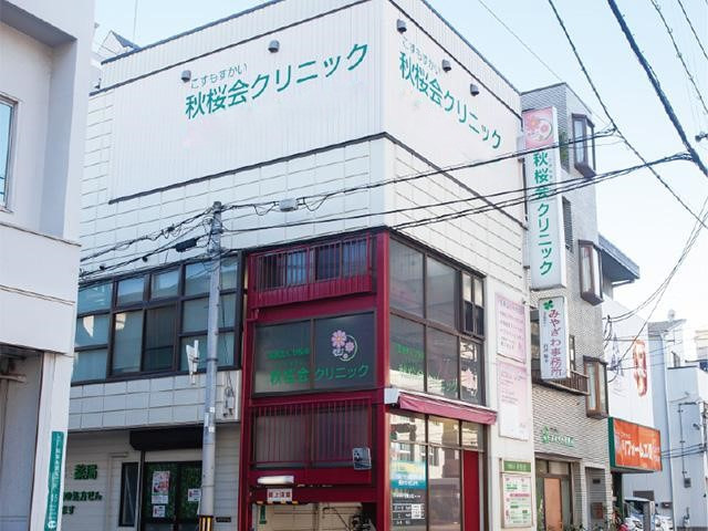 病院　医療法人泉野医院（病院）まで387m