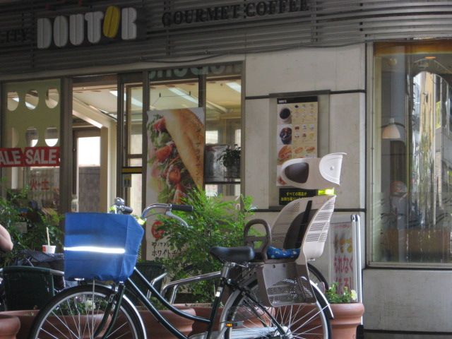 飲食店　ドトールコーヒーショップ マーレ武蔵浦和店（飲食店）まで663m
