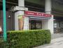 飲食店　なか卯 武蔵浦和駅前店（飲食店）まで449m