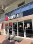 スーパー　西友下総中山店（スーパー）まで650m