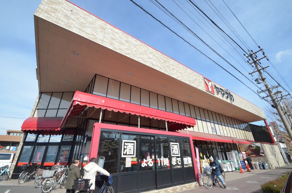 その他　ヤマナカ稲葉地店（その他）まで465m