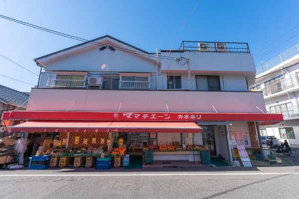 スーパー　ママチェーンカネホリ本店（スーパー）まで788m