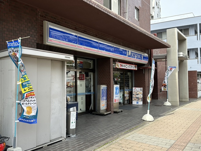 コンビニ　ローソン舟入町店（コンビニ）まで229m