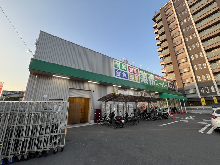 スーパー　業務スーパー博多半道橋店（スーパー）まで487m