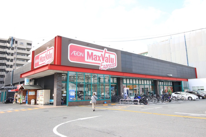 スーパー　マックスバリュエクスプレス博多駅南店（スーパー）まで1191m