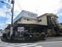 スーパー　スーパーいしかわ（スーパー）まで709m