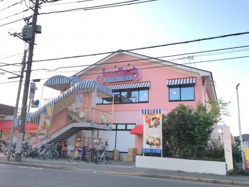 飲食店　ジョナサン 小平店（飲食店）まで346m