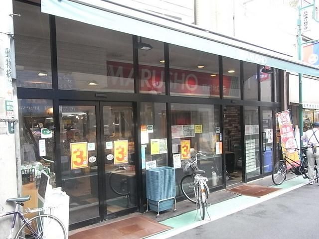 スーパー　丸正（スーパー）まで650m
