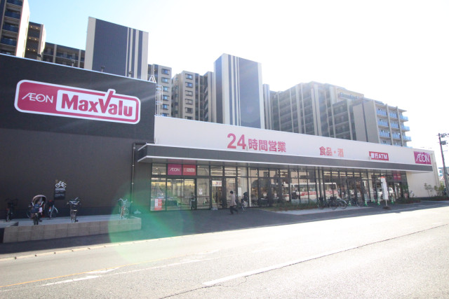 スーパー　マックスバリュ下大利店（スーパー）まで544m
