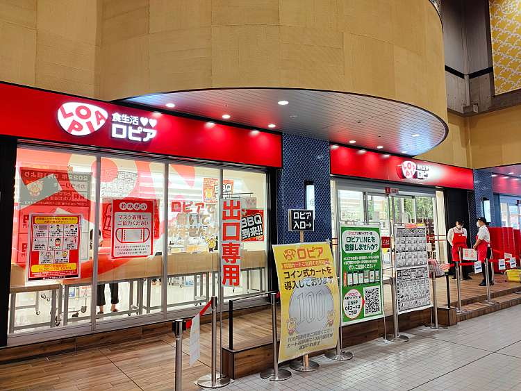 スーパー　ロピア大阪ベイタワー店（スーパー）まで514m