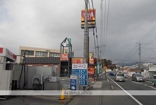 飲食店　すき家国１三島谷田店（飲食店）まで1300m