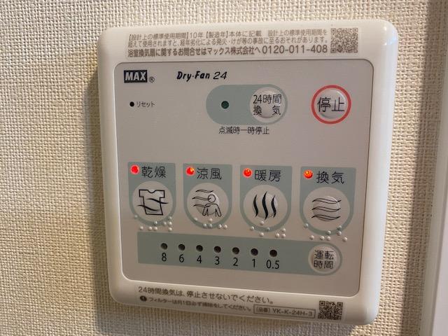 サンライズのその他写真