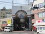 その他　四貫島商店街（その他）まで1078m