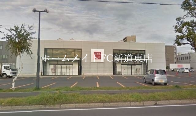 ショッピングセンター　ユニクロ札幌苗穂店（ショッピングセンター）まで397m