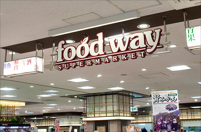 スーパー　フードウェイ新横浜プリンスペペ店（スーパー）まで837m