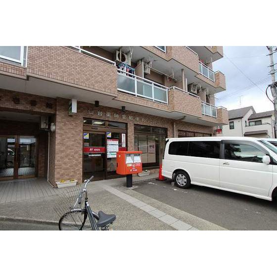 郵便局　仙台薬師堂郵便局（郵便局）まで95m