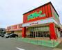 スーパー　EQVo!(エクボ) ちとせ店（スーパー）まで1078m