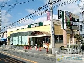 スーパー　スーパーマルヤス 茨木店（スーパー）まで470m