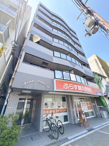 イズミパート10の外観写真
