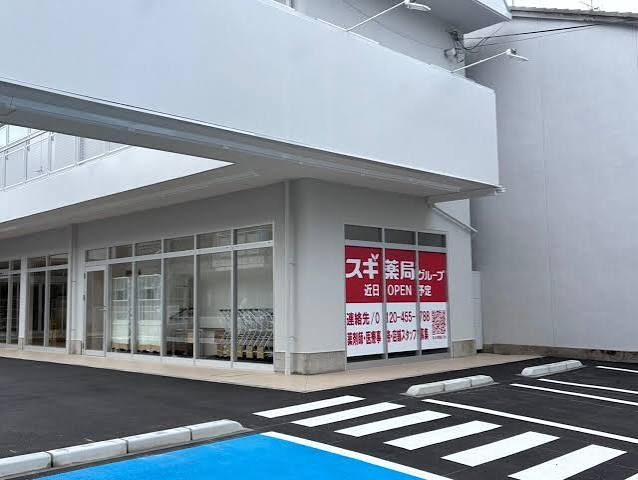 ドラックストア　スギ薬局 墨染店（ドラッグストア）まで696m