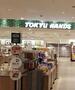 ホームセンター　TOKYU HANDS(トウキュウ ハンズ) 梅田店（ホームセンター）まで780m