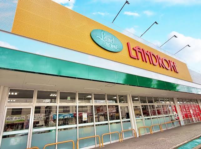 スーパー　ランドロームフードマーケット都賀店（スーパー）まで965m