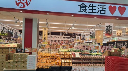 スーパー　ロピア 西宮今津店（スーパー）まで620m