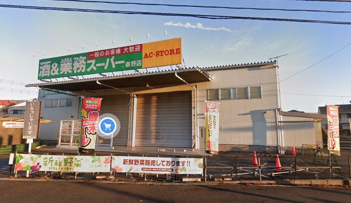 プリシード今泉の周辺写真