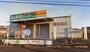 スーパー　業務スーパー 秦野店（スーパー）まで992m