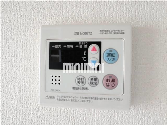 その他設備　※別部屋写真参照