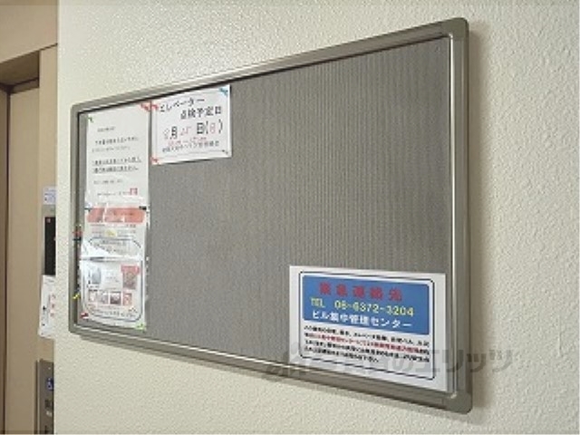 その他　掲示板