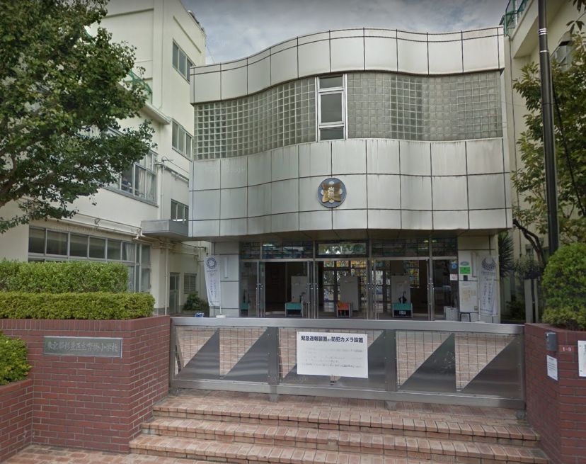 小学校　杉並区立沓掛小学校（小学校）まで278m