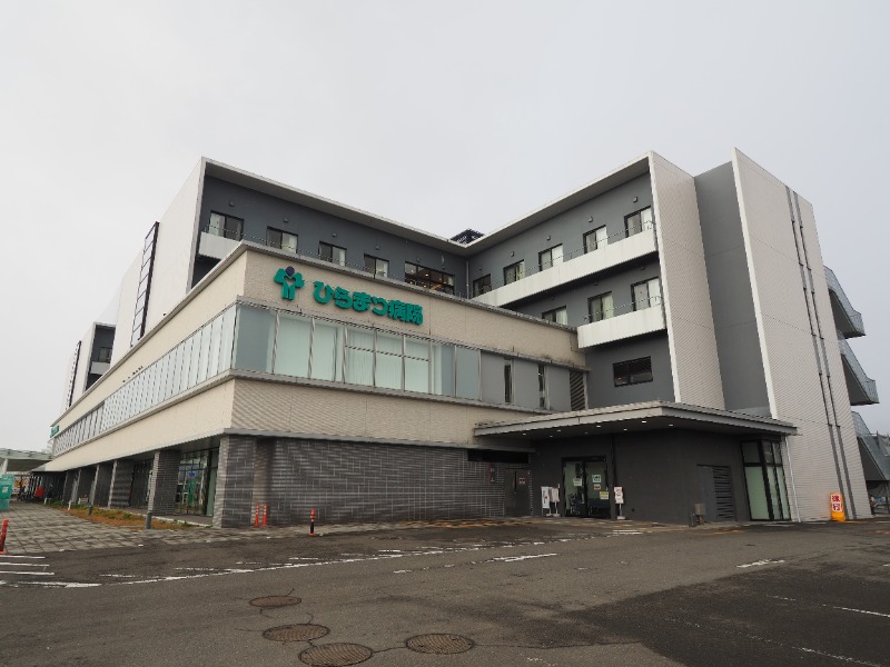 病院　医療法人ひらまつ病院（病院）まで2921m