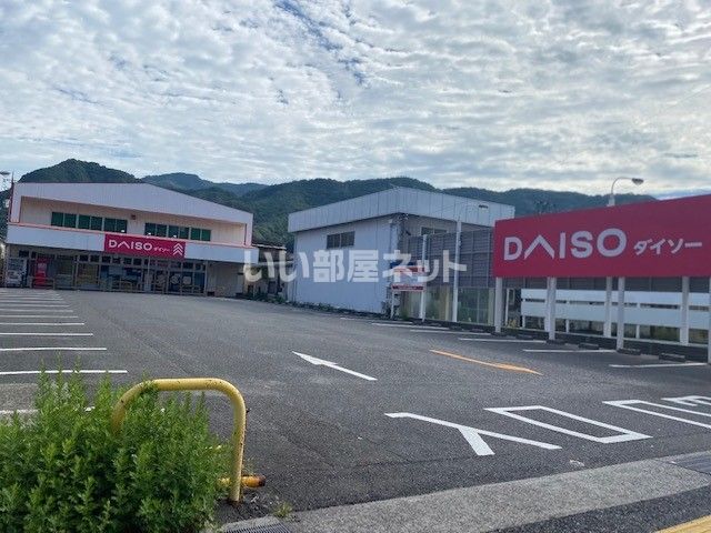 その他　ザ・ダイソー DAISO 広駅前店（その他）まで515m