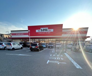 スーパー　ザ?ロウズ 西浜店様（スーパー）まで1223m