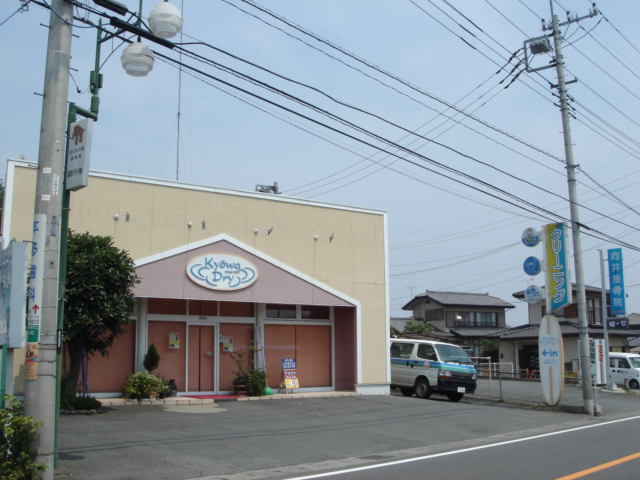 その他　棟高町クリーニング店（その他）まで1000m
