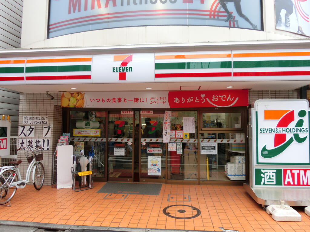 コンビニ　セブンイレブン世田谷上馬4丁目店（コンビニ）まで70m