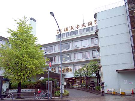 病院　独立行政法人地域医療機能推進機構横浜中央病院（病院）まで546m