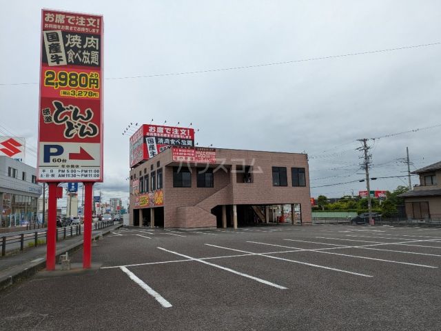 飲食店　焼肉食べ放題 感激どんどん 掛川店（飲食店）まで1762m