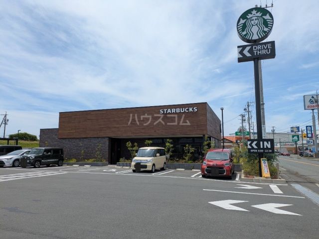 飲食店　スターバックス コーヒー 掛川大池店（飲食店）まで1856m