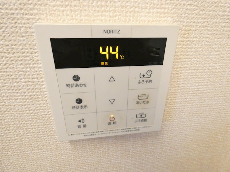 その他設備　別号室写真