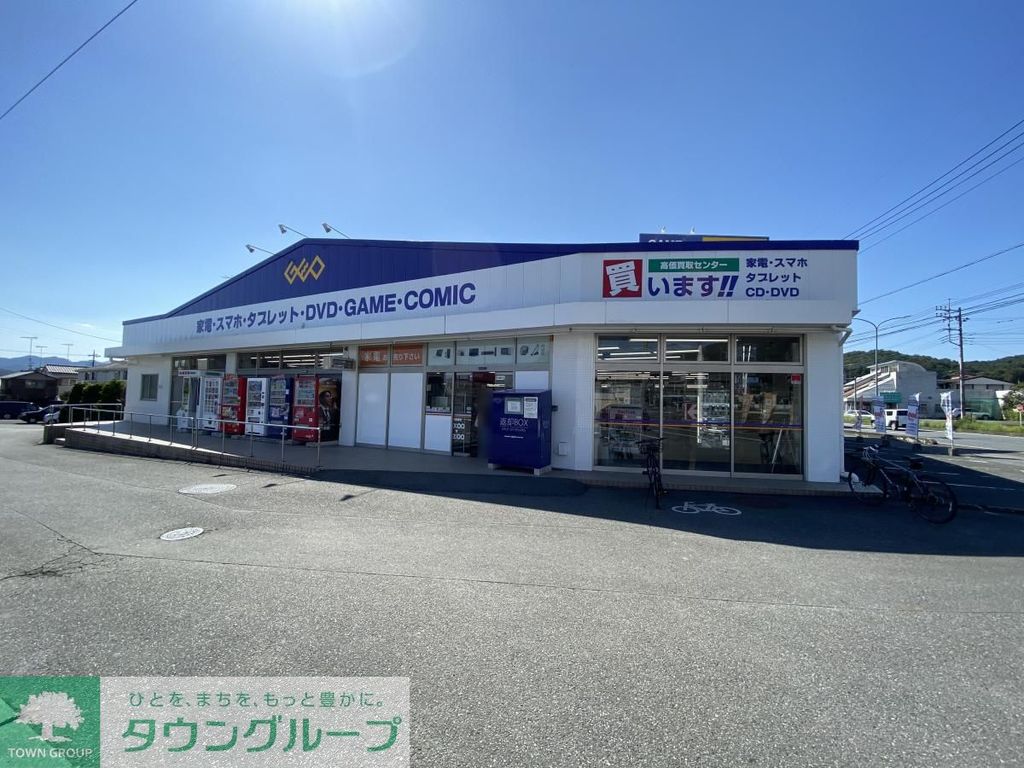 メゾングランドール柴崎の周辺写真
