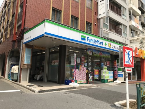 コンビニ　ファミリーマート＋薬ヒグチ中野坂上西店（コンビニ）まで223m