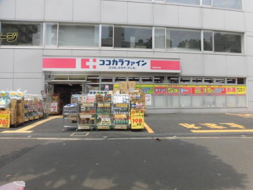 ドラックストア　ココカラファイン 中野中央店（ドラッグストア）まで568m