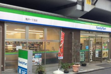 コンビニ　ファミリーマート亀沢一丁目店（コンビニ）まで250m